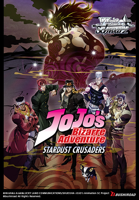 WSEPB JoJo's Bizarre Adventure: Stardust Crusaders & JoJo's Bizarre Adventure: Stone Ocean