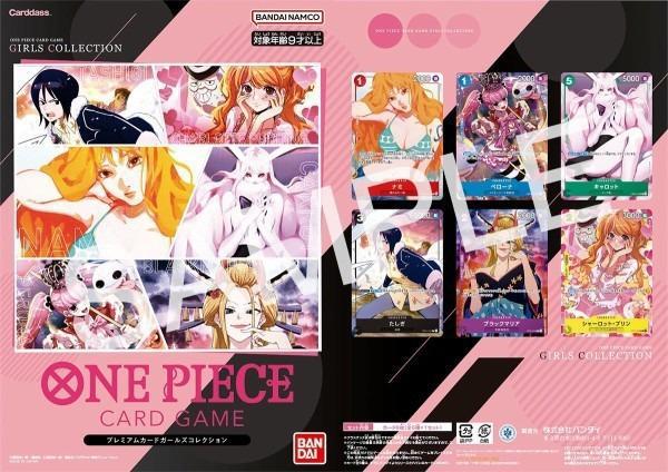 One Piece 海賊王豪華Card Set File -Girls Edition