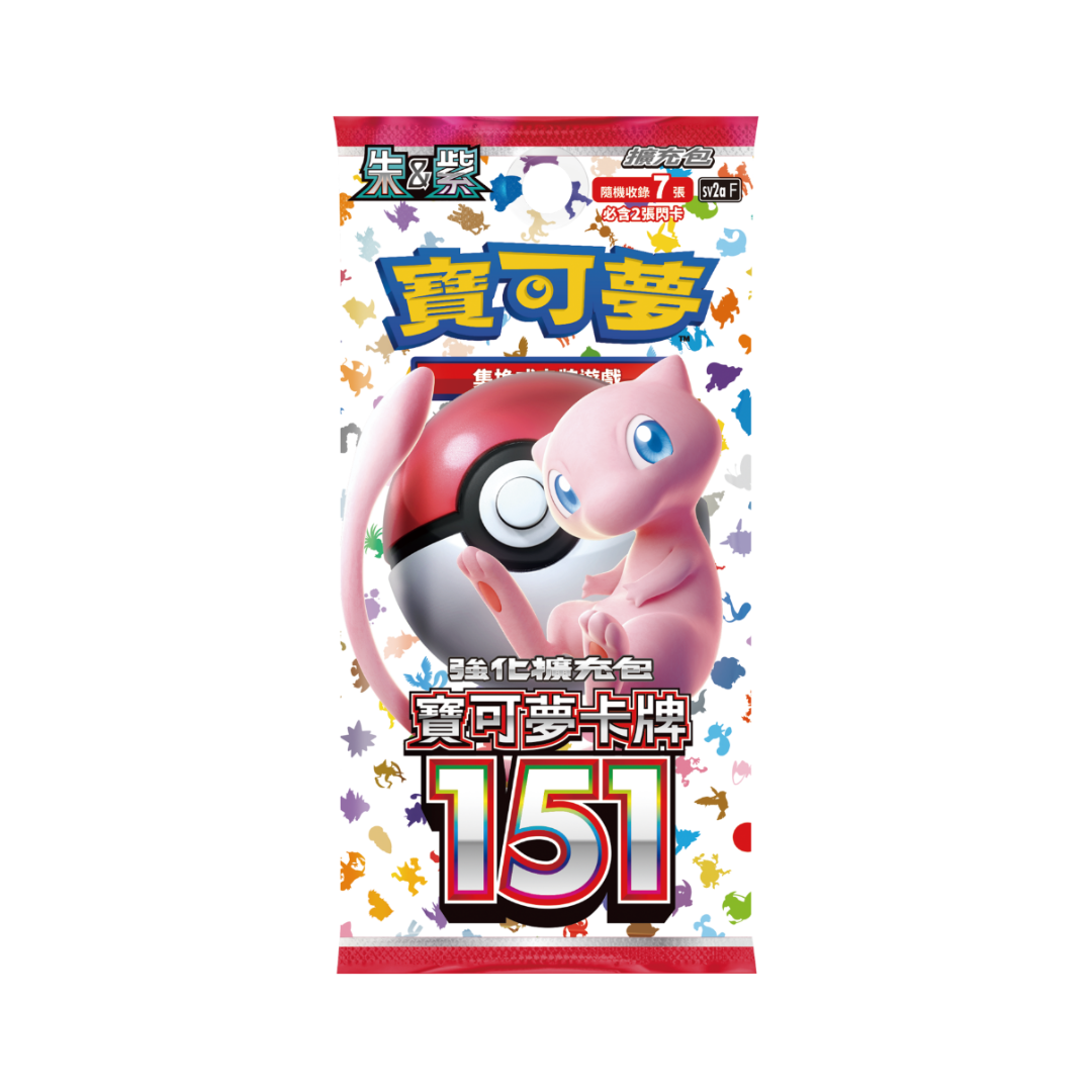 Pokemon 中文寶可夢 朱&紫 Sv2a 寶可夢卡牌151 擴充包 原盒
