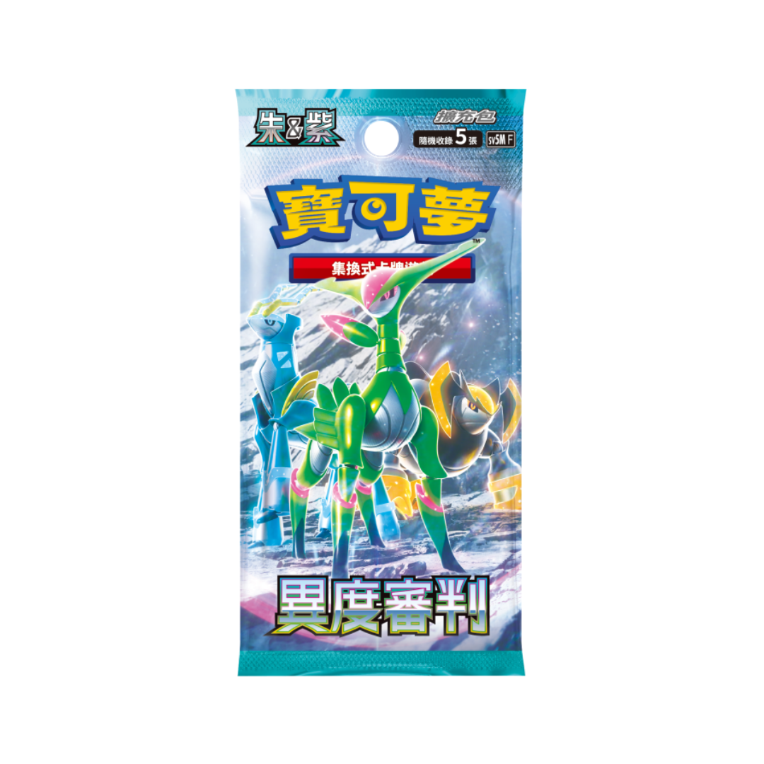 Pokemon 中文寶可夢 朱&紫 SV5m 異度審判 擴充包 原盒