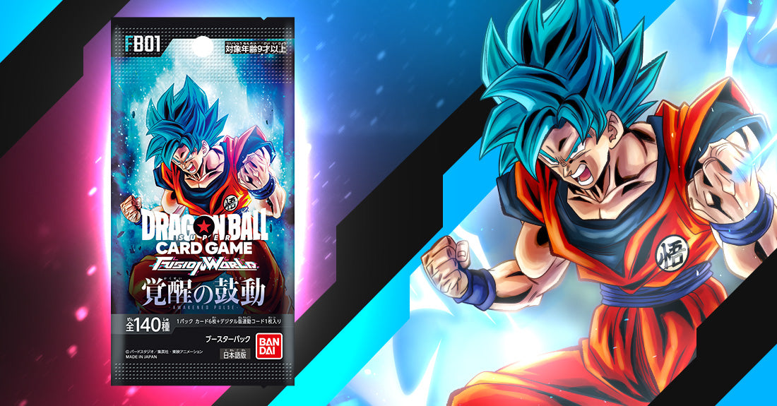 龍珠超融合世界 Dragon Ball Funsion World 卡牌遊戲