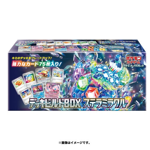 日版 Pokemon SV7 禮盒 星晶奇蹟 ステラミラク