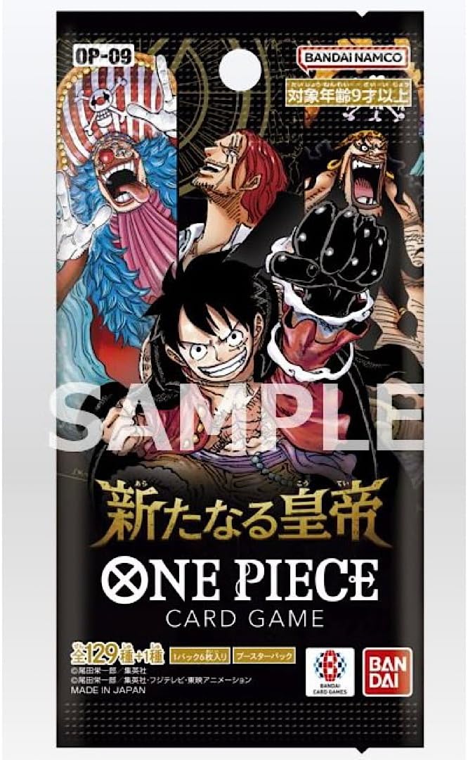 One Piece TCG 第九彈 新世界的結局 OP09 (2nd Anniversary) 預訂