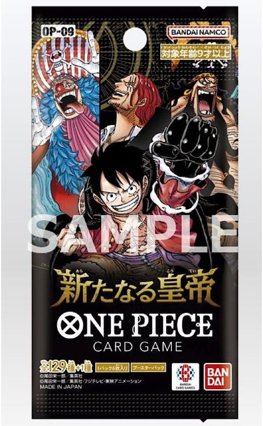 One Piece TCG 第九彈 新世界的結局 OP09 (2nd Anniversary) 預訂