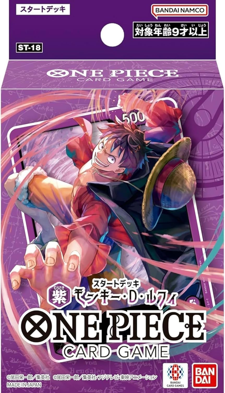 起始咭組 紫色 莫奇·D·路飛  [ST-18]