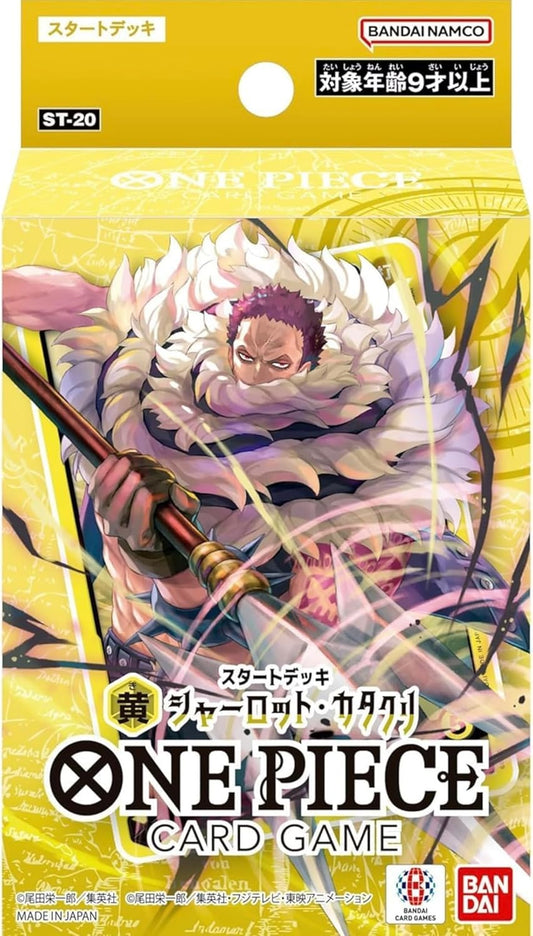 起始咭組 黃色 沙羅特·加泰古利  [ST-20]