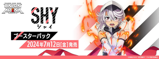 UA SHY 靦腆英雄 UA24BT Union Arena