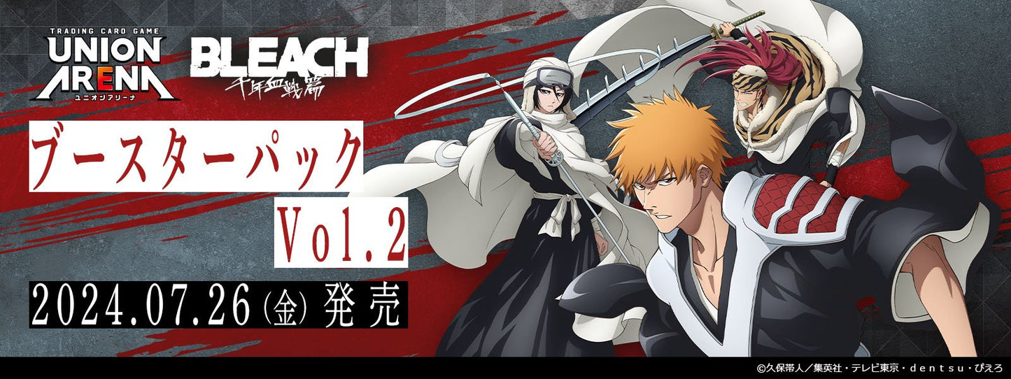 UA Bleach 死神千年血戰篇 Vol.2 EX07BT