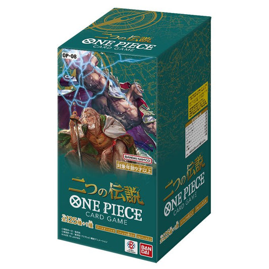 One Piece TCG 海賊王卡牌遊戲 OP-08 『 二つの伝説 兩個傳說 』預訂