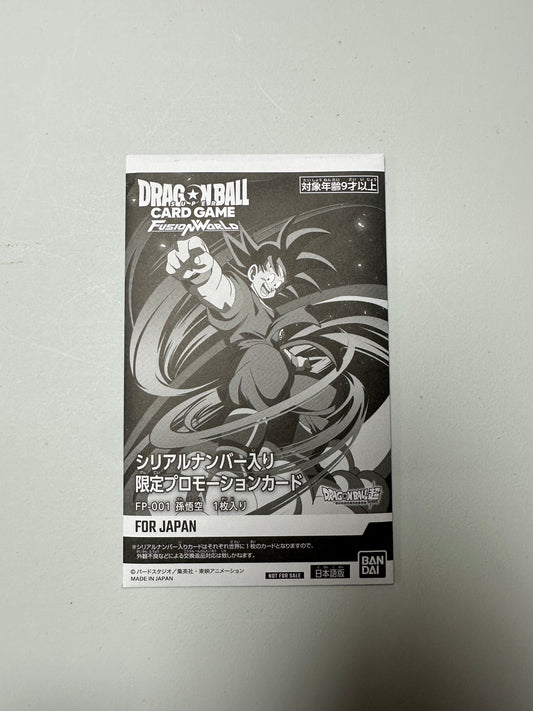 龍珠超融合世界 Dragon Ball Fusion Wolrd 日本旗艦賽優勝賞 孫悟空 FP-001 PR DBFW For Japan Version (未開封）