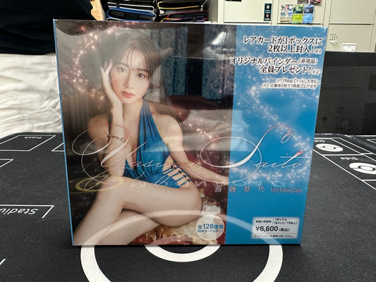 斎藤恭代 真人寫真卡  ファースト・トレーディングカード Cute Box