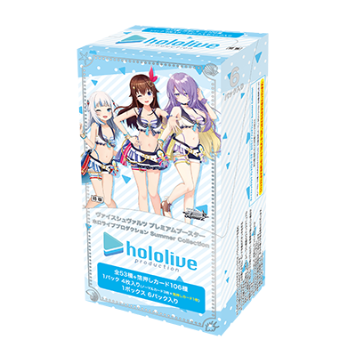 Weiss Schwarz WS Hololive Summer Collection BOX