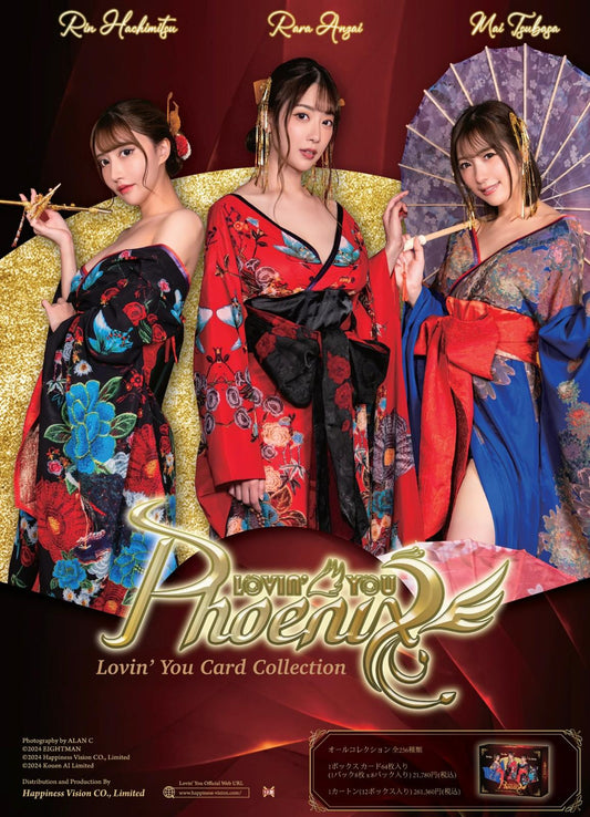 Lovin'You Phoenix  (安齋らら、つばさ舞、八蜜凛)