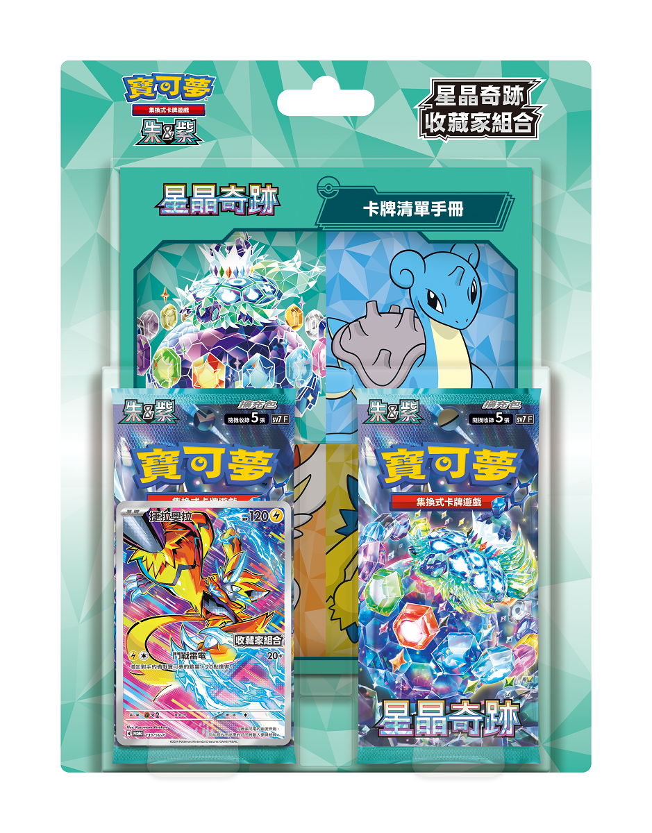 寶可夢集換式卡牌遊戲 朱&紫 星晶奇跡 SV7 收藏家組合