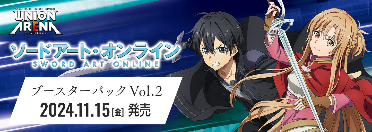 Union Arena UA 刀劍神域 SAO Vol.2  Booster Box EX08BT 預訂（每人最多只限一箱）