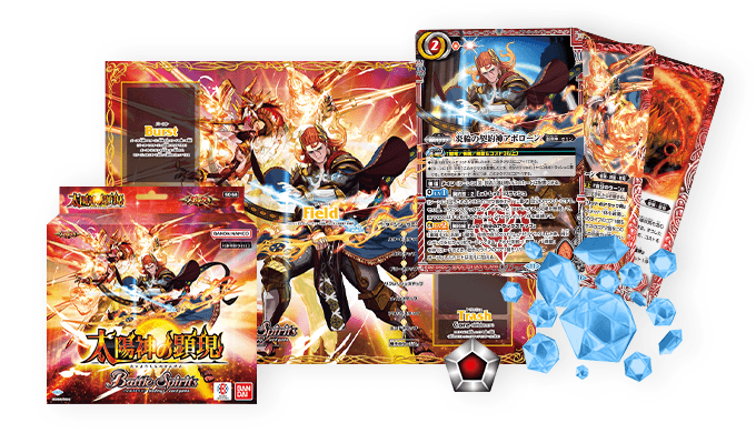 Battle Sprite SD68 Mega Deck 太陽神の顕現 預組