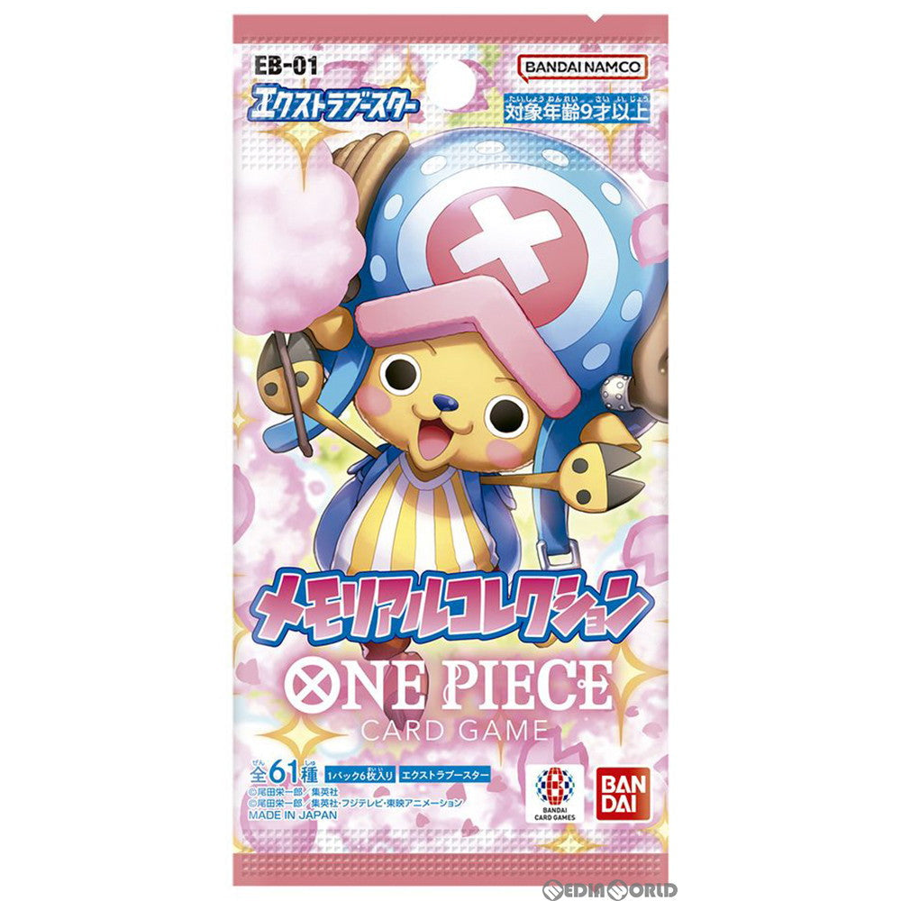 One Piece TCG 海賊王卡牌遊戲 EB01『 寶貴的故事 』