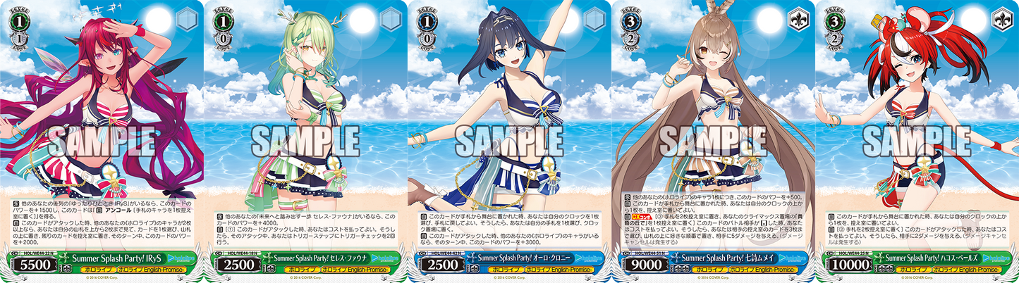 Weiss Schwarz WS Hololive Summer Collection BOX