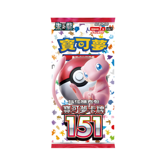 Pokemon 中文寶可夢 朱&紫 Sv2a 寶可夢卡牌151 擴充包 原盒
