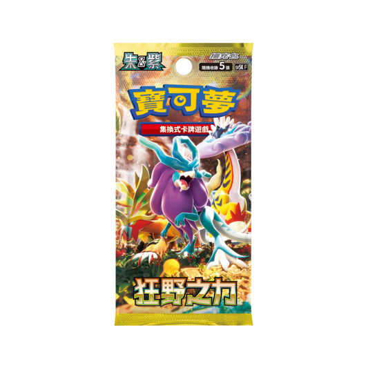 Pokemon 中文寶可夢 朱&紫 SV5k 狂野之力 擴充包 原盒