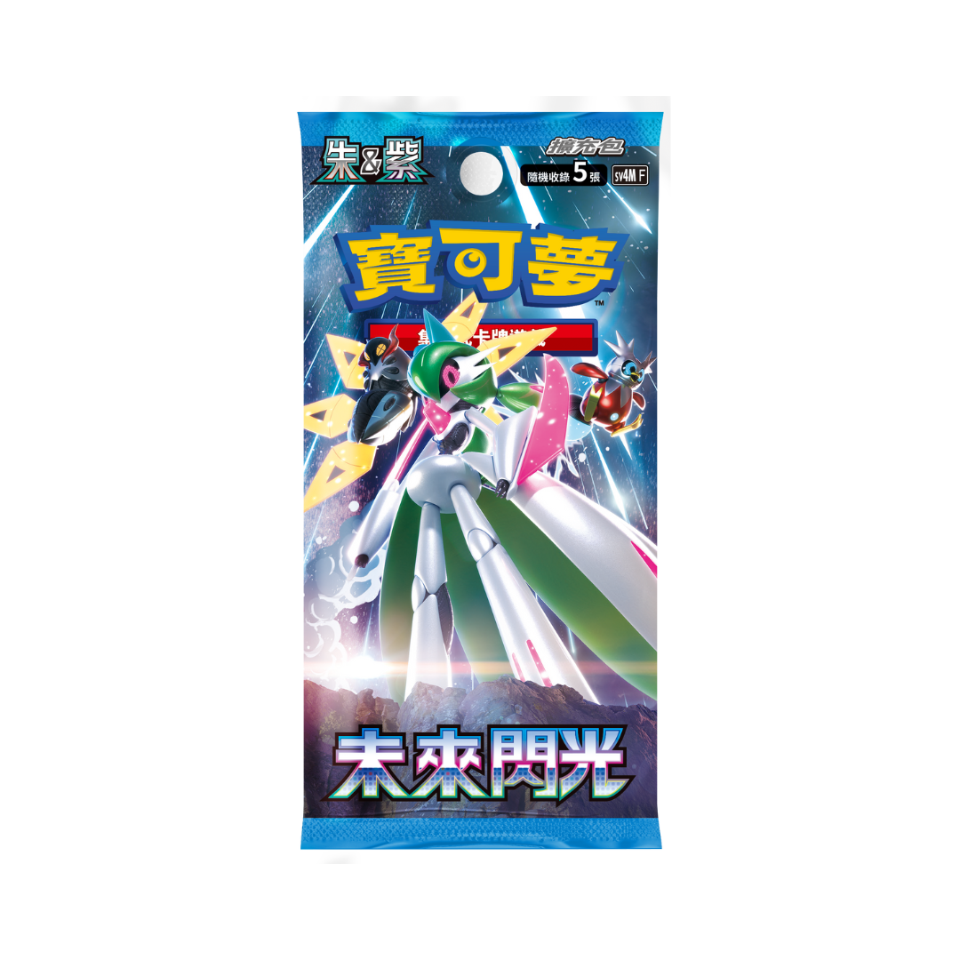 Pokemon 中文寶可夢 朱&紫 SV4m 未來閃光 擴充包 原盒