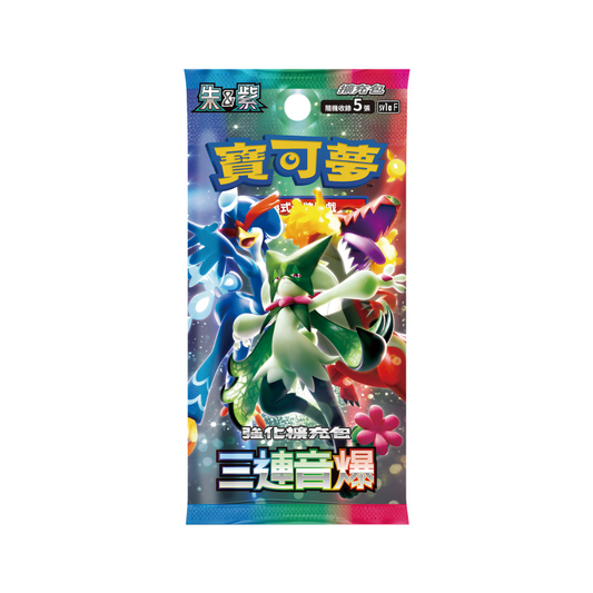 Pokemon 中文寶可夢 朱&紫 SV1a 三連音爆 擴充包 原盒