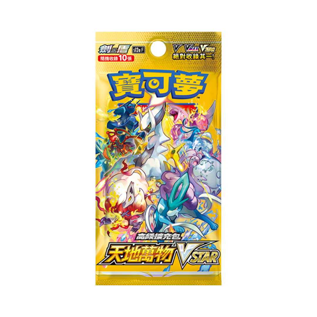 Pokemon 中文寶可夢 劍&盾 S12a 天地萬物 擴充包 原盒